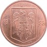 Румыния 1 лей 1993 — 937046709