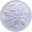 Греция 20 лепт 1973