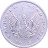 Греция 20 лепт 1973 — 937046710