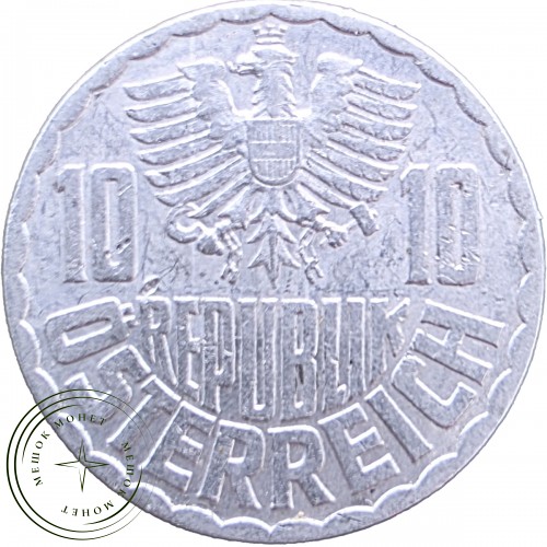 Австрия 10 грошей 1965