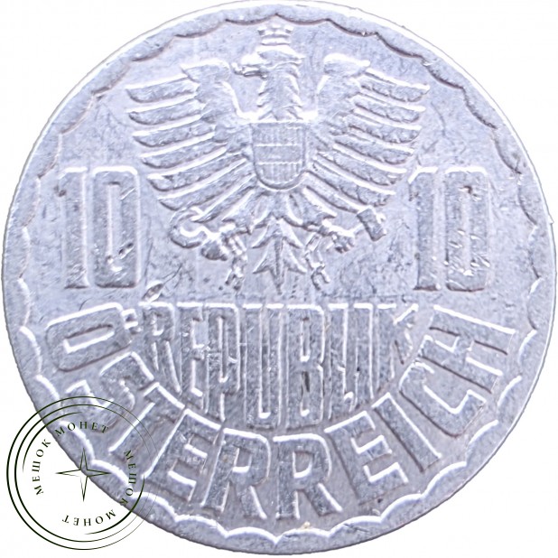Австрия 10 грошей 1965 — 937046711