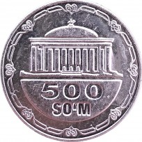 Монета Узбекистан 500 сумов 2018