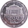 Узбекистан 500 сумов 2018 — 937046714