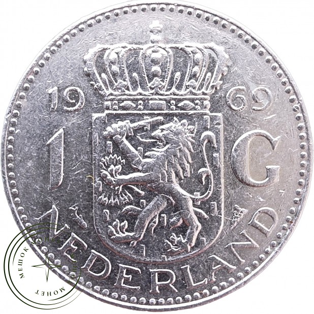 Нидерланды 1 гульден 1969 — 937046695