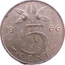 Нидерланды 5 центов 1966 — 937046694