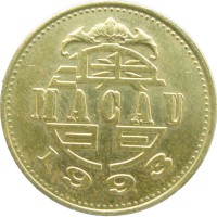 Монета Макао 50 аво 1993
