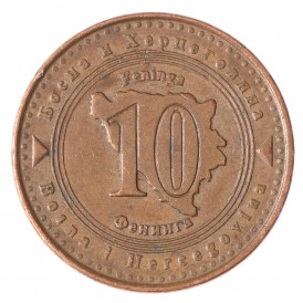 Монета Босния и Герцеговина 10 фенингов 1998