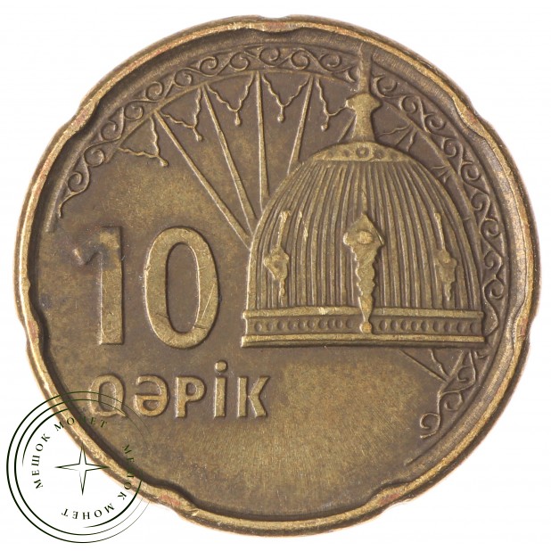 Азербайджан 10 гяпиков 2006
