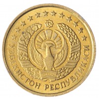 Монета Узбекистан 1 тийин 1994