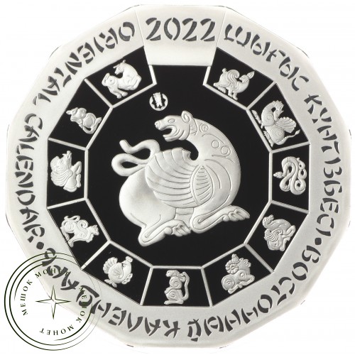 Казахстан 500 тенге 2022 Год тигра — 937033710