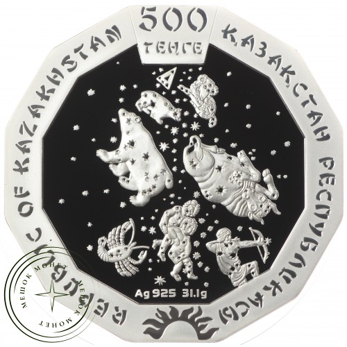 Казахстан 500 тенге 2022 Год тигра — 937033710