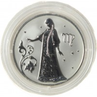 Набор 2 рубля 2005 Знаки зодиака 12 монет