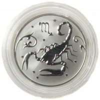 Набор 2 рубля 2005 Знаки зодиака 12 монет