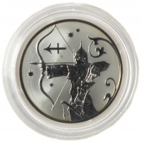 Набор 2 рубля 2005 Знаки зодиака 12 монет