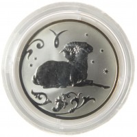 Набор 2 рубля 2005 Знаки зодиака 12 монет