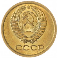 Монета 1 копейка 1973