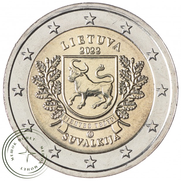 Литва 2 евро 2022 Литовские этнографические регионы - Сувалкия