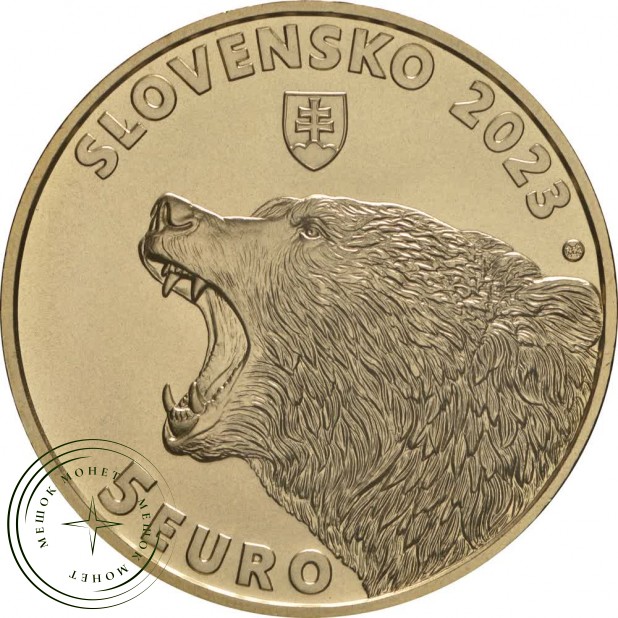 Словакия 5 евро 2023 Бурый Медведь