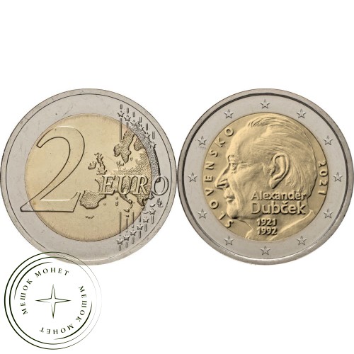 Словакия 2 евро 2021 Александр Дубчек — 937031170