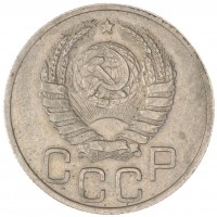 Монета 20 копеек 1938