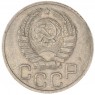 20 копеек 1938 — 93700900