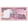 Нигерия 200 найра 2023