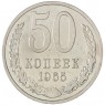 50 копеек 1965 — 937033125