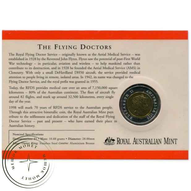 Австралия 5 долларов 1998 70 лет Королевской службе летающих докторов — 937046482