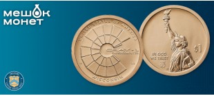 Доллар США Висконсин 2026: Крэй-1 суперкомпьютер