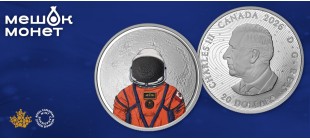 Монета Канада Артемида II 2026: серебро 20 долларов, Джереми Хансен