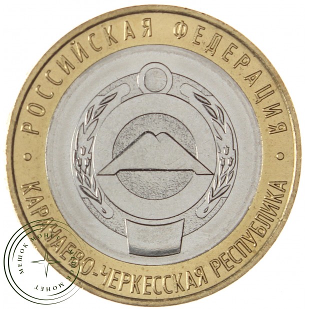 10 рублей 2022 Карачаево-Черкесская Республика UNC