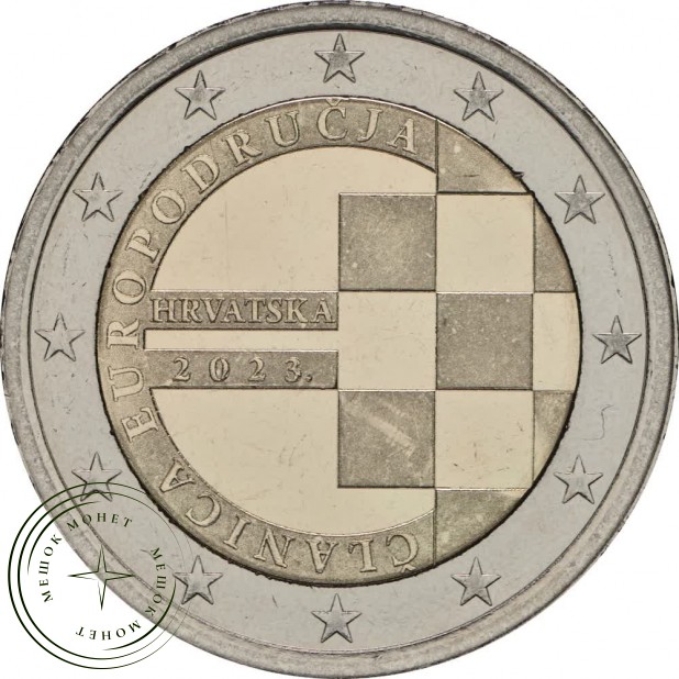 Хорватия 2 евро 2023 Введение евро