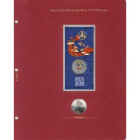 Альбомы КоллекционерЪ для Юбилейных монет России — три тома