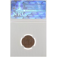 Монета Полкопейки 1928