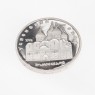 5 рублей 1990 Успенский собор Московского Кремля PROOF