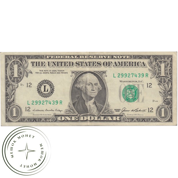 США 1 доллар 1985— 937045540