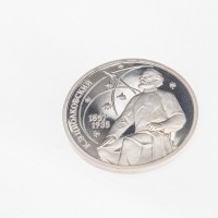 Монета 1 рубль 1987 Циолковский PROOF