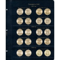 Альбом для юбилейных монет США 1 доллар по монетным дворам