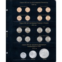 Альбом для юбилейных монет США 1 доллар по монетным дворам