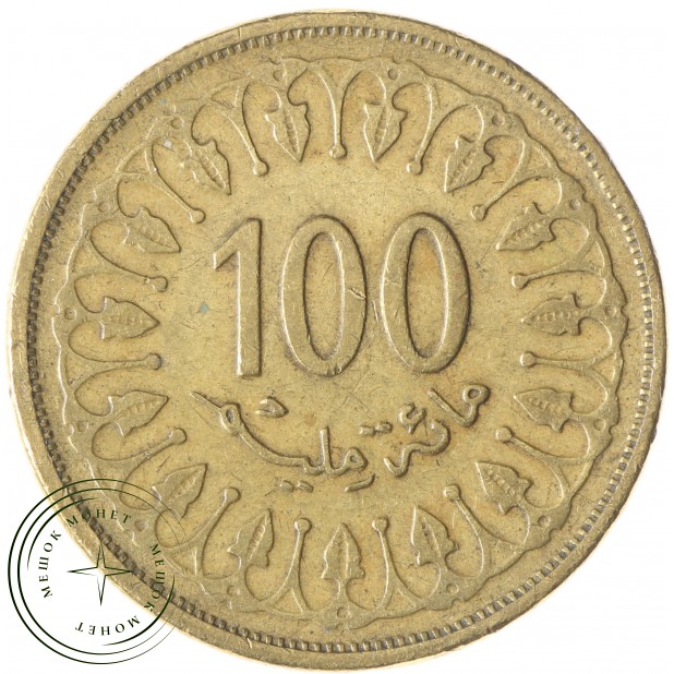 Тунис 100 миллим 1997