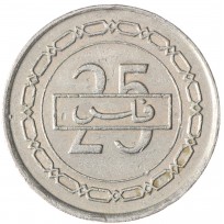 Монета Бахрейн 25 филс 1992