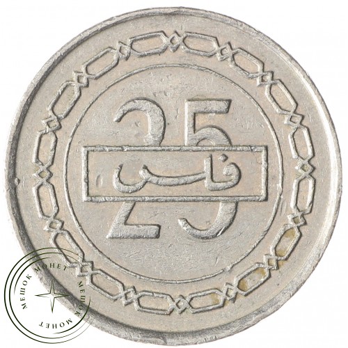 Бахрейн 25 филс 1992 — 937031304