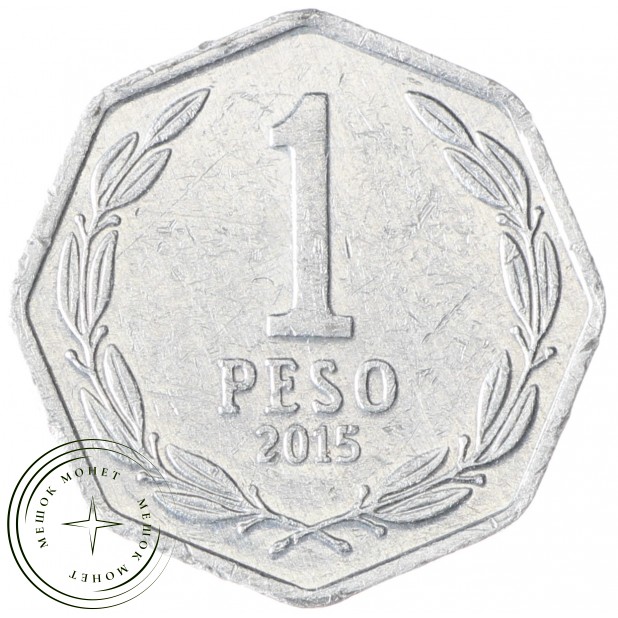 Чили 1 песо 2015