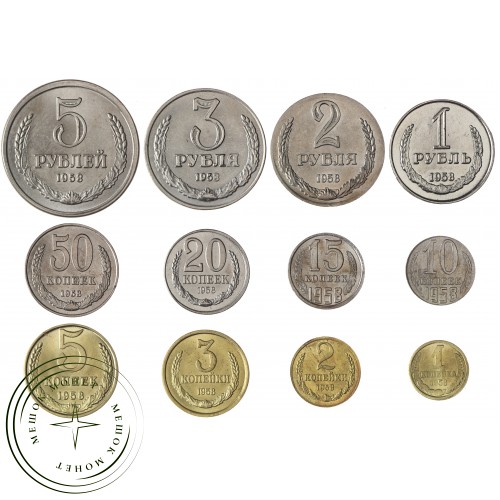 Копия набора монет 1958 12 штук — 38389355
