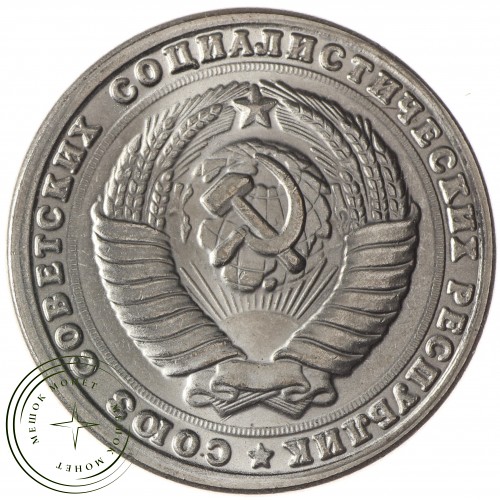 Копия набора монет 1958 12 штук — 38389355