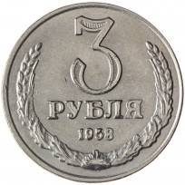 Копия набора монет 1958 12 штук