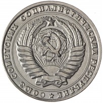 Копия набора монет 1958 12 штук