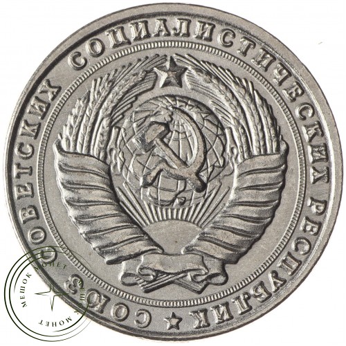 Копия набора монет 1958 12 штук — 38389355