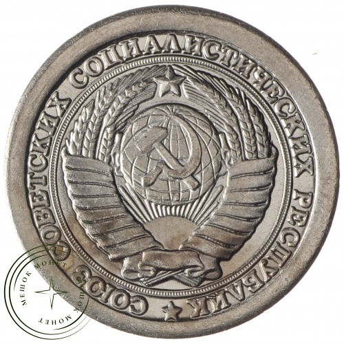Копия набора монет 1958 12 штук — 38389355