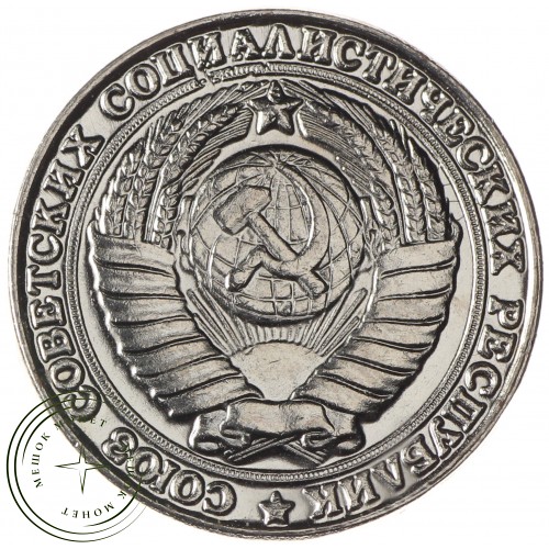 Копия набора монет 1958 12 штук — 38389355